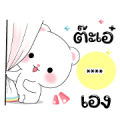 Mi Cool & Tai Cutie Custom Stickers