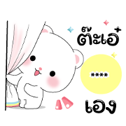 Mi Cool & Tai Cutie Custom Stickers Sticker for LINE & WhatsApp | ZIP: GIF & PNG