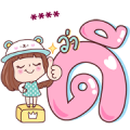 Miedie Custom Stickers Sticker for LINE & WhatsApp | ZIP: GIF & PNG