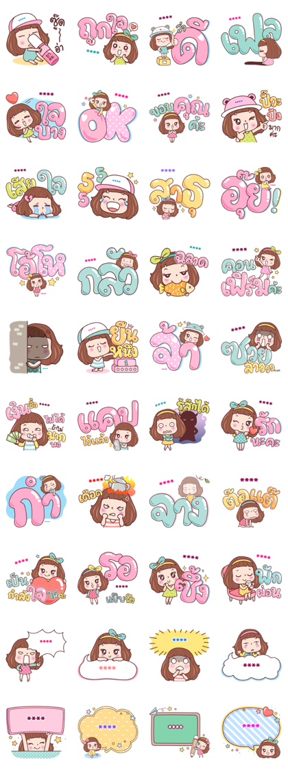 Miedie Custom Stickers Line Sticker GIF & PNG Pack: Animated & Transparent No Background | WhatsApp Sticker