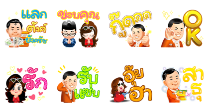 Mr. SuperRich Line Sticker GIF & PNG Pack: Animated & Transparent No Background | WhatsApp Sticker