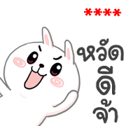N9: CHEER Rabbit × Custom Stickers Sticker for LINE & WhatsApp | ZIP: GIF & PNG