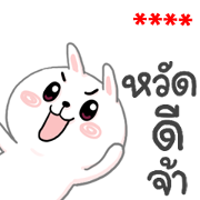 N9: CHEER Rabbit × Custom Stickers N9: CHEER Rabbit × Custom Stickers Sticker for LINE & WhatsApp | ZIP: GIF & PNG