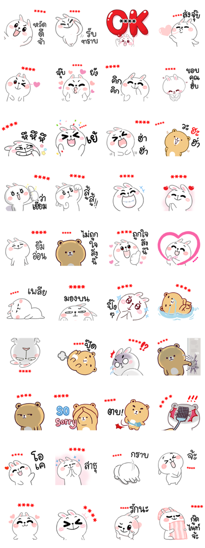 N9: CHEER Rabbit × Custom Stickers Line Sticker GIF & PNG Pack: Animated & Transparent No Background | WhatsApp Sticker