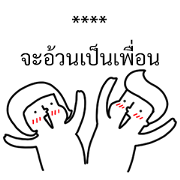 NUTPED Emotion 1 Custom Stickers Sticker for LINE & WhatsApp | ZIP: GIF & PNG