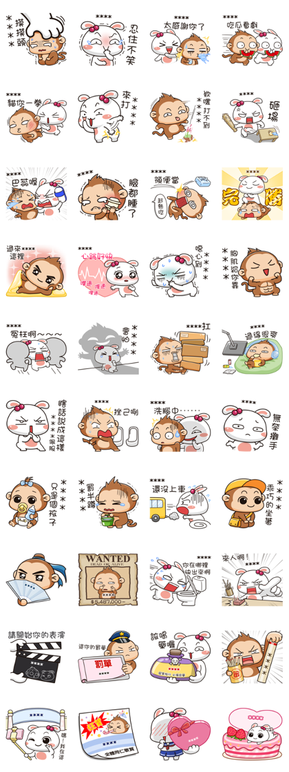 POPO & JOJO Custom Stickers Line Sticker GIF & PNG Pack: Animated & Transparent No Background | WhatsApp Sticker