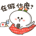 Pcone × Gululu 16 Stickers Sticker for LINE & WhatsApp | ZIP: GIF & PNG