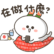 Pcone × Gululu 16 Stickers Pcone × Gululu 16 Stickers Sticker for LINE & WhatsApp | ZIP: GIF & PNG