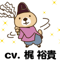 Rakko-san(CV：yuki kaji) Sticker for LINE & WhatsApp | ZIP: GIF & PNG