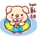 Shine Pig: Shine Your Chat 2 Shine Pig: Shine Your Chat 2
