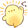 Soft and cute chick Sticker for LINE & WhatsApp | ZIP: GIF & PNG