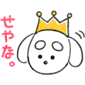 Sonoko Inoue Save download sticker