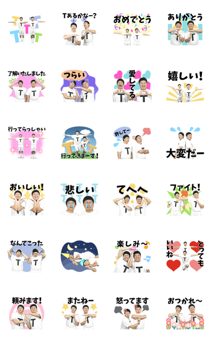 TT Brothers Stickers Line Sticker GIF & PNG Pack: Animated & Transparent No Background | WhatsApp Sticker