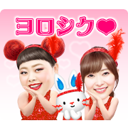 Tepcon Stickers Vol.3! Summer cheer set Tepcon Stickers Vol.3! Summer cheer set Sticker for LINE & WhatsApp | ZIP: GIF & PNG