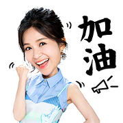 The Love Story in Banana Orchard Sticker for LINE & WhatsApp | ZIP: GIF & PNG