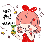 Tipco × Aura Sticker for LINE & WhatsApp | ZIP: GIF & PNG
