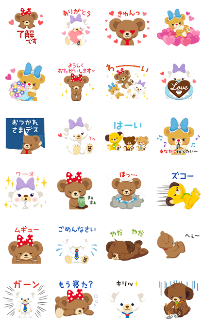 UniBEARsity: Bear-y Cute Line Sticker GIF & PNG Pack: Animated & Transparent No Background | WhatsApp Sticker