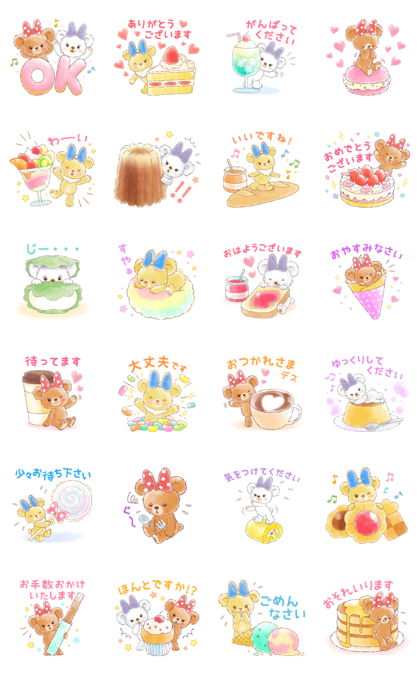 UniBEARsity (Sweets) Line Sticker GIF & PNG Pack: Animated & Transparent No Background | WhatsApp Sticker
