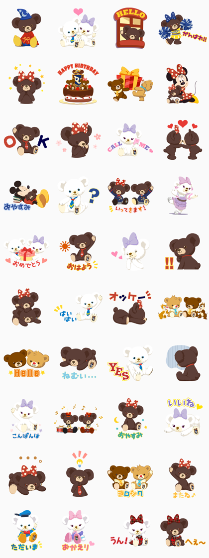 UniBEARsity Line Sticker GIF & PNG Pack: Animated & Transparent No Background | WhatsApp Sticker