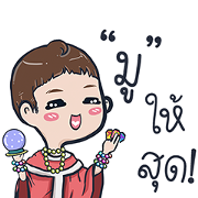 Zaab fortunetellers by aduang is back! Sticker for LINE & WhatsApp | ZIP: GIF & PNG
