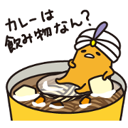 gudetama's Gourmet Stickers Sticker for LINE & WhatsApp | ZIP: GIF & PNG