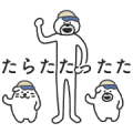 ketakuma×haseko Sticker for LINE & WhatsApp | ZIP: GIF & PNG