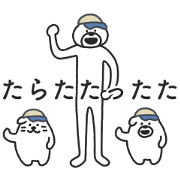 ketakuma × haseko ketakuma×haseko Sticker for LINE & WhatsApp | ZIP: GIF & PNG