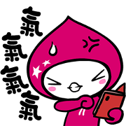 momoco talks nonsense Sticker for LINE & WhatsApp | ZIP: GIF & PNG