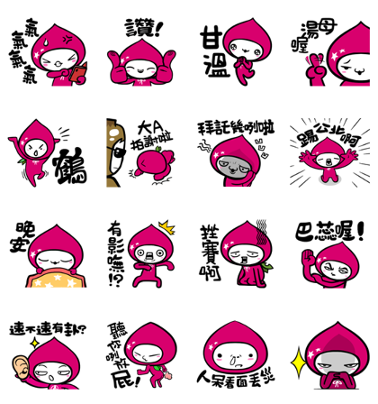 momoco talks nonsense Line Sticker GIF & PNG Pack: Animated & Transparent No Background | WhatsApp Sticker