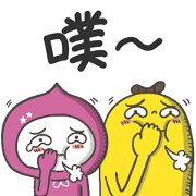 momoco × mr. banana rock the summer Sticker for LINE & WhatsApp | ZIP: GIF & PNG
