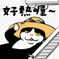 A Little Fat Cat Animation: Summer
