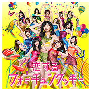 AKB48 BEST Song Stickers AKB48 BEST Song Stickers Sticker for LINE & WhatsApp | ZIP: GIF & PNG
