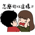 Aida & KiKi – Quarrelsome Lovers