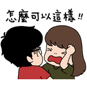 Aida & KiKi - Quarrelsome Lovers Aida & KiKi - Quarrelsome Lovers Sticker for LINE & WhatsApp | ZIP: GIF & PNG