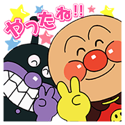 Anpanman: Big Bread Anpanman: Big Bread Sticker for LINE & WhatsApp | ZIP: GIF & PNG
