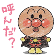Anpanman: Crayons for Life! Anpanman: Crayons for Life! Sticker for LINE & WhatsApp | ZIP: GIF & PNG