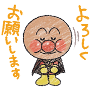 Anpanman: Heartfelt Communication Sticker for LINE & WhatsApp | ZIP: GIF & PNG