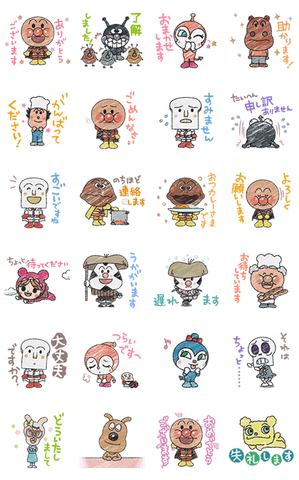 Anpanman Heartfelt Communication Sticker For Line Whatsapp Telegram Android Iphone Ios