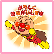 Anpanman Sakura Lot Stickers Sticker for LINE & WhatsApp | ZIP: GIF & PNG