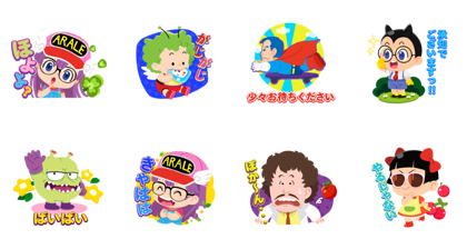 Arale-chan × LINE Pokopoko Line Sticker GIF & PNG Pack: Animated & Transparent No Background | WhatsApp Sticker