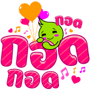 Aunjai: Voice from the Heart Aunjai: Voice from the Heart Sticker for LINE & WhatsApp | ZIP: GIF & PNG