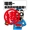 BG MEN Crazy Pop-Up Stickers