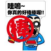 BG MEN Crazy Pop-Up Stickers Sticker for LINE & WhatsApp | ZIP: GIF & PNG