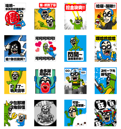 BG MEN Crazy Pop-Up Stickers Line Sticker GIF & PNG Pack: Animated & Transparent No Background | WhatsApp Sticker