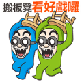 BG MEN: Funny Life, Happy Life