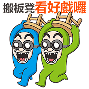 BG MEN: Funny Life, Happy Life BG MEN: Funny Life, Happy Life Sticker for LINE & WhatsApp | ZIP: GIF & PNG