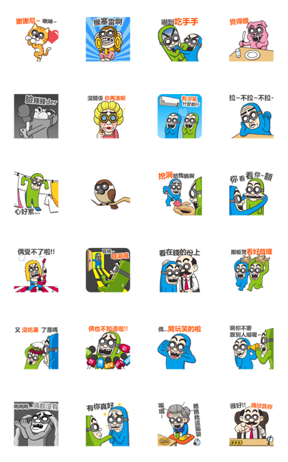 BG MEN: Funny Life, Happy Life Line Sticker GIF & PNG Pack: Animated & Transparent No Background | WhatsApp Sticker