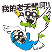 BG MEN: Soap Opera Sticker for LINE & WhatsApp | ZIP: GIF & PNG