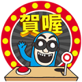 BG MEN: Speak Taiwanese Sticker for LINE & WhatsApp | ZIP: GIF & PNG