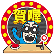 BG MEN: Speak Taiwanese Sticker for LINE & WhatsApp | ZIP: GIF & PNG